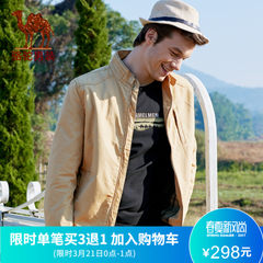 骆驼旅行夹克 春秋装保暖棉jacket 纯色休闲韩版直筒外衣套 潮男