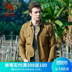 骆驼春秋季纯色男士长袖衬衫韩版修身寸衫时尚商务休闲潮流型男衬