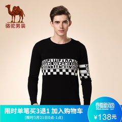 骆驼男装 秋冬款青年套头圆领修身提花毛线衣 青春流行休闲毛衣男