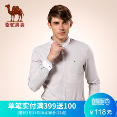 骆驼男装 男士长袖衬衫修身青年韩版棉质商务时尚休闲大码男衬衣
