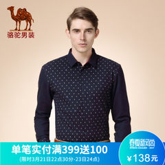 骆驼男装棉质春秋男士长袖衬衫修身大码装花点商务时尚休闲衬衣