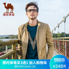 春季立领柔软纯色薄款旅行夹克 拉链外套