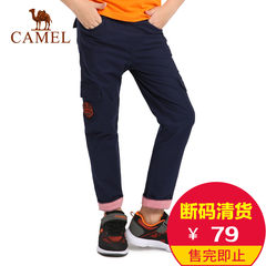 【断码清货】CAMEL骆驼户外春夏透气长裤 青少年儿童舒适休闲长裤