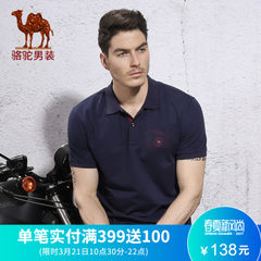 骆驼牌男装 夏季字母绣标时尚休闲青年翻领短袖男T恤衫