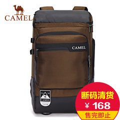 【清货】CAMEL骆驼户外双肩背包 28L男女款徒步登山双肩包