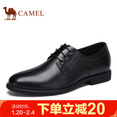 Camel/骆驼男鞋2017春季新品商务正装皮鞋男鞋系带皮鞋男办公皮鞋