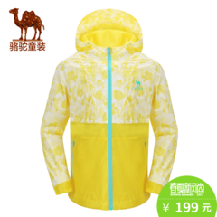 小骆驼童装2017春新款时尚印花防风夹克女童连帽运动外套儿童茄克