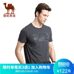 骆驼男装 2017夏季新品时尚植绒印花圆领青年休闲短袖T恤衫男上衣