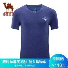 骆驼牌男装 2017夏季新款时尚绣标休闲青年V领短袖T恤衫男上衣