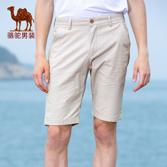 骆驼男装 夏季新款修身中腰微弹纯色男士休闲短裤五分裤