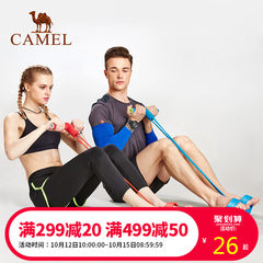 CAMEL骆驼脚蹬拉力绳 瘦腰瘦肚子运动器材仰卧起坐防滑健美拉力器