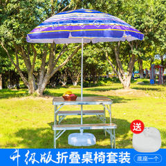 喜马拉雅折叠桌椅户外便携式烧烤桌自驾游野餐野外户外桌椅伞套装