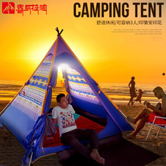 喜马拉雅帐篷户外3-4人家庭套装自驾游帐篷露营印花野外四季野营