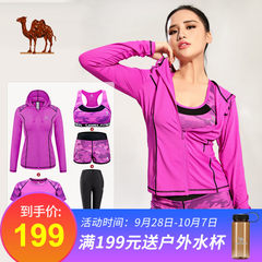 骆驼瑜珈服女秋季健身服训练跑步服速干衣四五件套运动服套装长袖