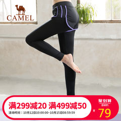 CAMEL骆驼瑜伽长裤女 弹力紧身蜜桃臀健身裤假两件速干跑步运动裤