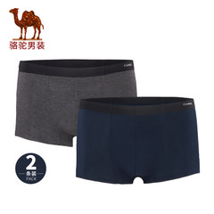 Camel/骆驼男装 秋季简约纯色男士内裤透气舒适男平角裤2条装