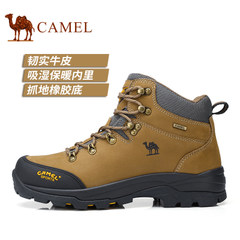 【2017新品】CAMEL骆驼户外情侣徒步鞋登山防滑减震耐磨户外鞋