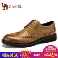 Camel/骆驼男鞋高档商务休闲皮鞋男士2017秋季新品英伦布洛克雕花