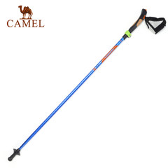 CAMEL骆驼户外登山杖 可伸缩折叠 滑雪多功能 登山杖