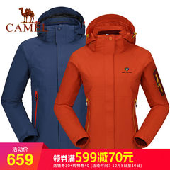 骆驼&amp;8264登山队系列 户外男女秋冬季透气防风防水情侣登山冲锋衣