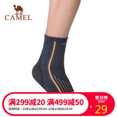 【2018新品】CAMEL骆驼运动护踝男女运动跑步装备保暖护脚腕护具