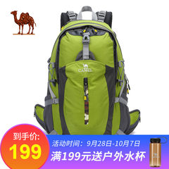 骆驼户外登山包双肩男女旅行背包徒步野营骑行旅游包户外包