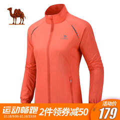 骆驼运动 情侣款上衣拉链夹克休闲透气健身跑步高领外套防风衣