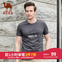 骆驼牌男装 2018夏季新款时尚青年休闲舒适印花棉质圆领短袖T恤男