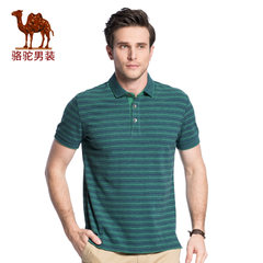 骆驼牌男装 2018夏季新款翻领条纹Polo衫青年短袖男士T恤上衣棉
