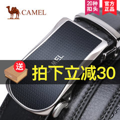 骆驼皮带男自动扣牛皮百搭腰带青年韩版潮简约商务休闲裤带年轻人