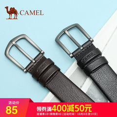 Camel骆驼男士皮带商务休闲男版青年裤带韩版合金针扣牛皮腰带男