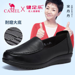 骆驼老人鞋 休闲真皮皮鞋妈妈套脚 软底中老年防滑健步坡跟鞋女
