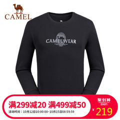【2018秋冬新品】骆驼户外卫衣 圆领户外运动长袖休闲男款卫衣