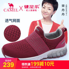 骆驼老人鞋女 舒适休闲妈妈健步鞋中老年防滑网面透气运动鞋夏