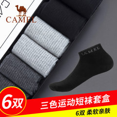 Camel/骆驼骆驼家居 2018年秋季新款时尚黑色创意字母 休闲袜子男
