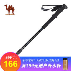 骆驼户外登山杖 铝合金轻便伸缩3节直柄轻便徒步登山杖手杖