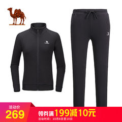 骆驼户外 2018秋季新款套装两件套 开衫长袖长裤跑步健身休闲服女