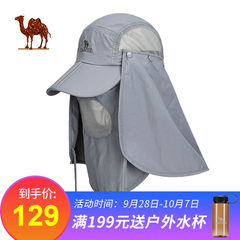 【清仓特惠】骆驼户外中性全防护棒球帽 男女旅游野营遮阳棒球帽