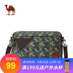 骆驼户外挎包 5L男女款斜挎包单肩包野营旅游休闲包
