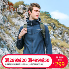 【2018新品】骆驼户外软壳衣 男防风保暖登山休闲拉链软壳衣外套