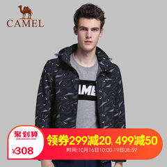 【2018秋季新品】骆驼户外软壳衣 防风透气防泼拉链开衫男软壳衣