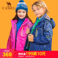 小骆驼儿童户外冲锋衣男童女童印花秋季两件套三合一冲锋衣防风衣