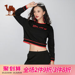 骆驼运动套装女 2018新款秋冬装两件套圆领套头卫衣长裤休闲服