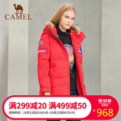 【2018新品】骆驼户外女款羽绒服 保暖带帽外套女秋冬登山羽绒服