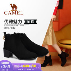 Camel/骆驼女鞋 2018冬季新品优雅摩登金属圆环短靴时尚高跟靴子