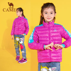 CAMEL/骆驼羽绒服童装 防风羽绒服男女童保暖白鸭绒立领秋冬外套