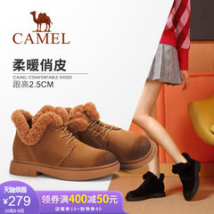 Camel/骆驼2018冬季新款 舒适柔软时尚可爱俏皮短筒低跟女靴