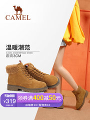 Camel/骆驼2018冬季新款 时尚潮流大气街头英伦短筒系带低跟女靴