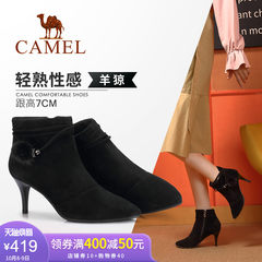 Camel/骆驼2018冬季新款 高跟时尚个性魅力淑女优雅细跟短筒女靴