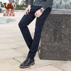 骆驼牌男装秋季新款时尚中腰纯色休闲裤舒适微弹直筒宽松长裤男